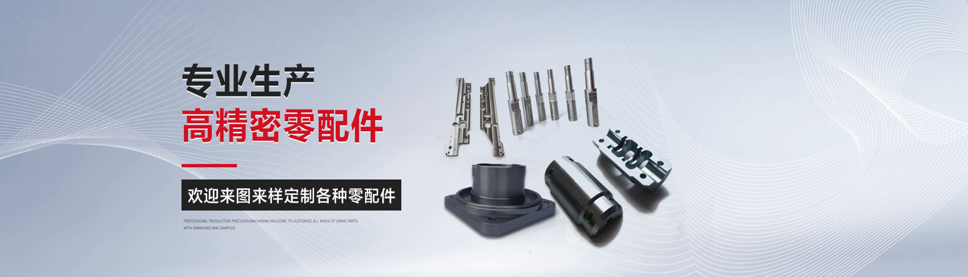 昆明機械加工廠