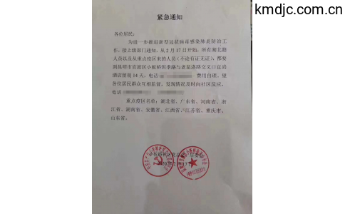 昆明小板橋機械加工市場復(fù)工了嗎?