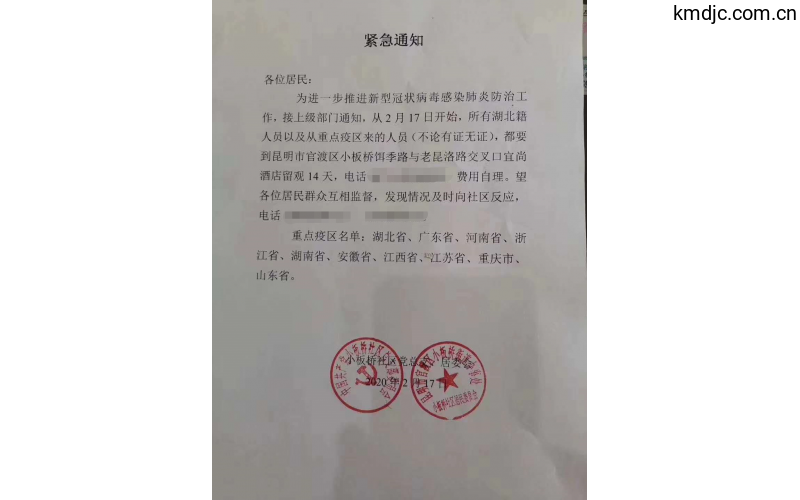 昆明小板橋機械加工市場復(fù)工了嗎?